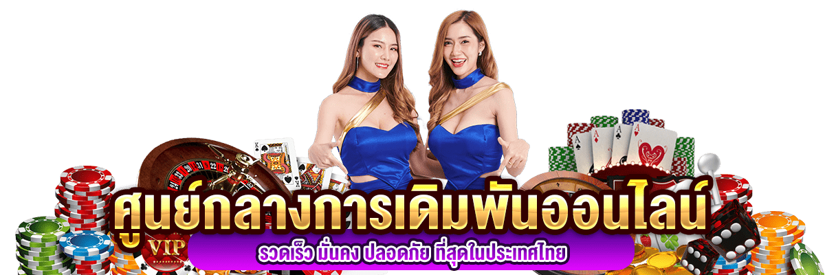 PGplus ศูนย์รวมความบันเทิงออนไลน์แห่งอนาคต